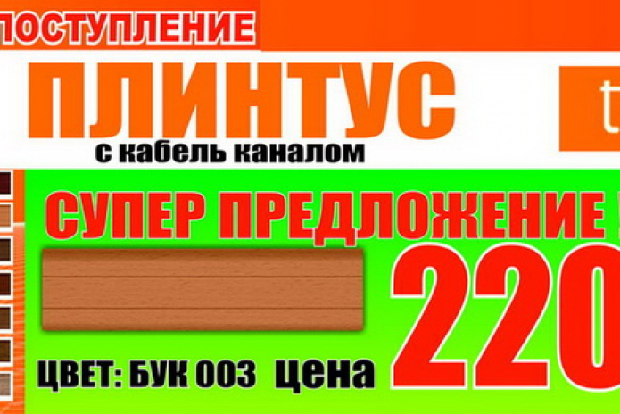 Долгожданный ветер